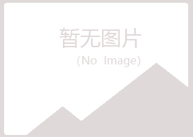 江门从灵律师有限公司